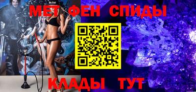 мяу мяу мука Уссурийск