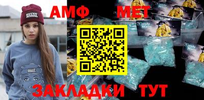 мяу мяу мука Уссурийск