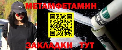 ПСИЛОЦИБИНОВЫЕ ГРИБЫ Усть-Джегута