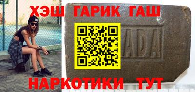 марихуана Апшеронск