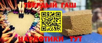 альфа пвп Аргун