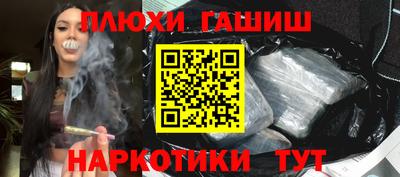 альфа пвп Аргун