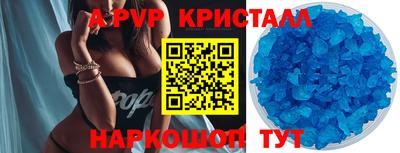 марихуана Апшеронск