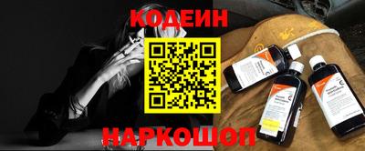 альфа пвп Аргун