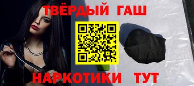 марихуана Апшеронск