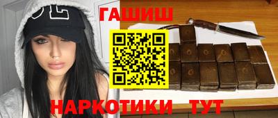 альфа пвп Аргун