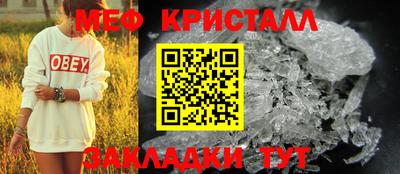 ПСИЛОЦИБИНОВЫЕ ГРИБЫ Усть-Джегута