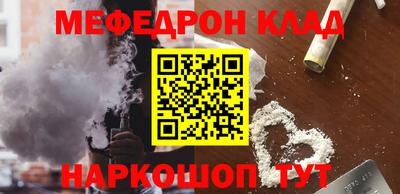 мяу мяу мука Уссурийск