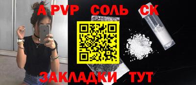 ПСИЛОЦИБИНОВЫЕ ГРИБЫ Усть-Джегута