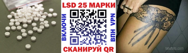 Лсд 25 экстази ecstasy  купить закладку  shop клад  Маркс  мега зеркало 