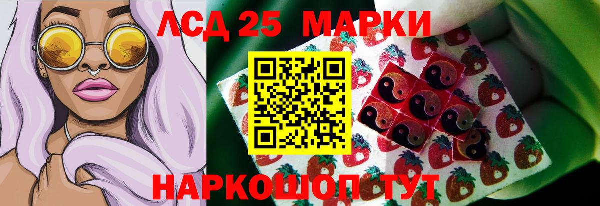 ЛСД экстази ecstasy Маркс