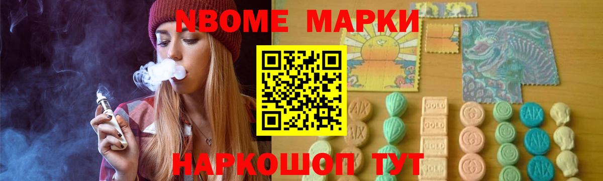 ЛСД экстази кислота  Маркс 