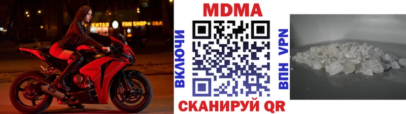 МДМА молли  Маркс 
