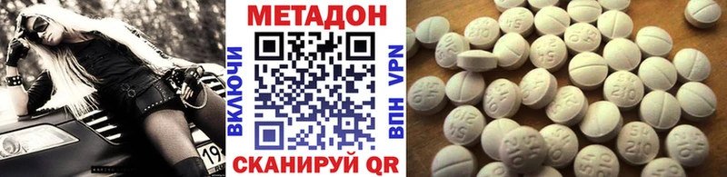 площадка Telegram  Маркс  МЕТАДОН белоснежный 