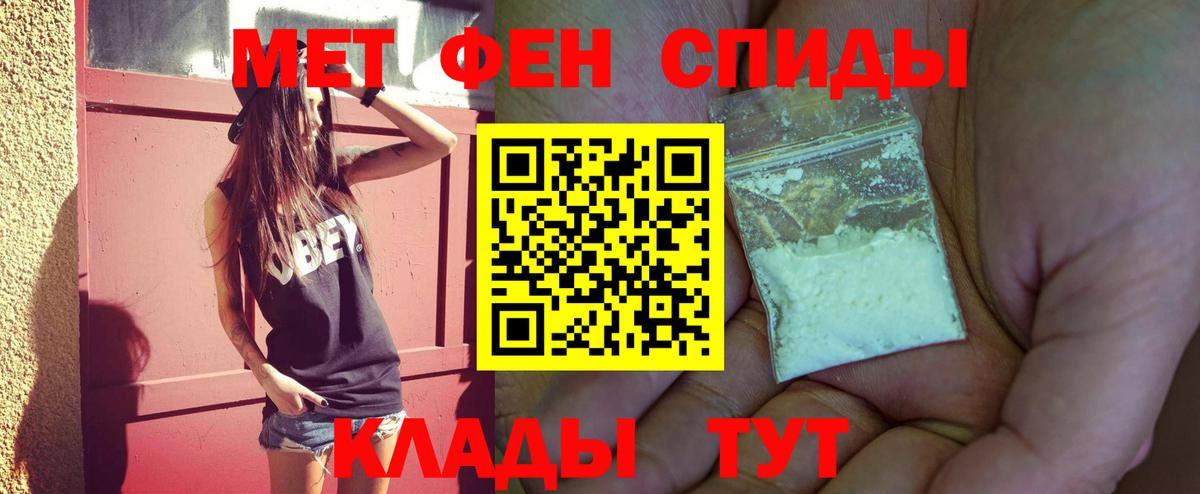 Метамфетамин Methamphetamine Маркс