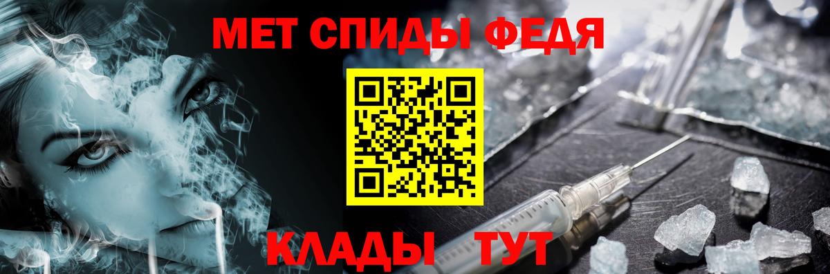 Метамфетамин винт  МЕТАМФЕТАМИН  Маркс  Вход с VPN 