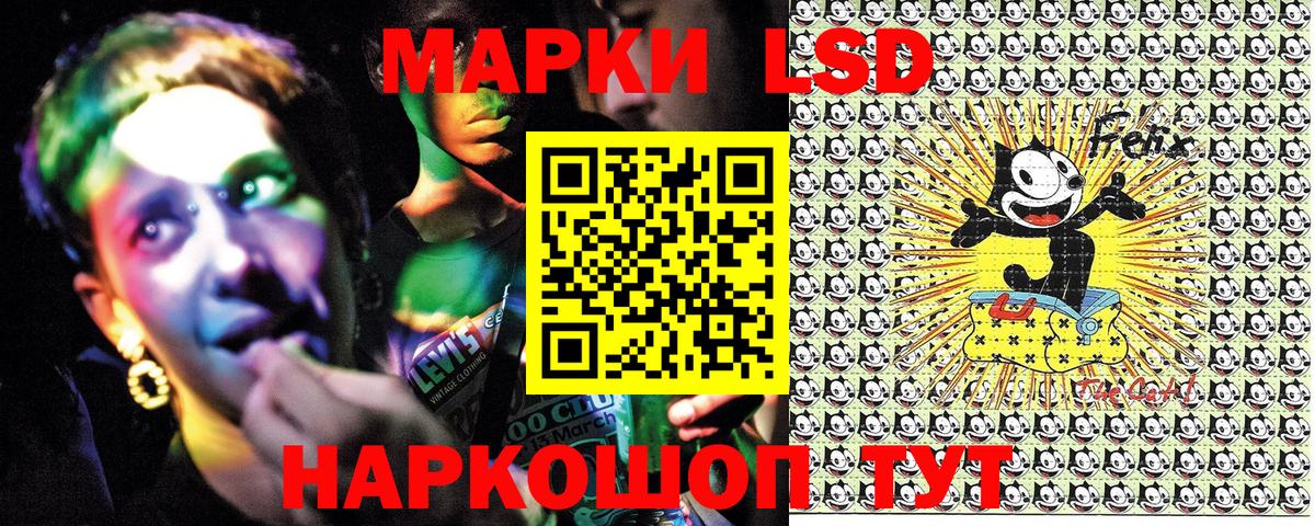 Марки 25I-NBOMe 1,8мг Маркс