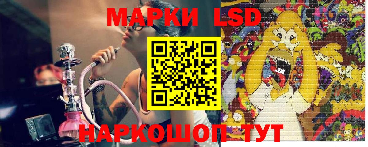 Маркс  Марки N-bome 1,8мг  Марки N-bome 1,8мг  Наркотические марки  Вход с VPN 