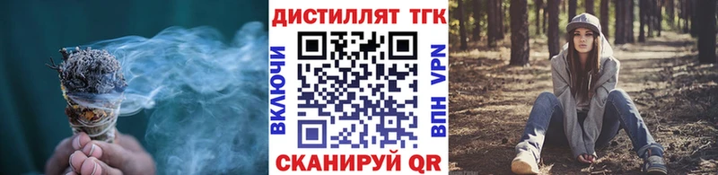 Дистиллят ТГК гашишное масло Маркс