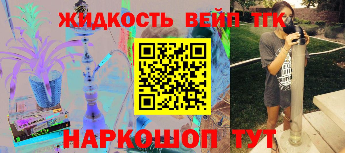 Дистиллят ТГК гашишное масло  Маркс  ТГК вейп с тгк 