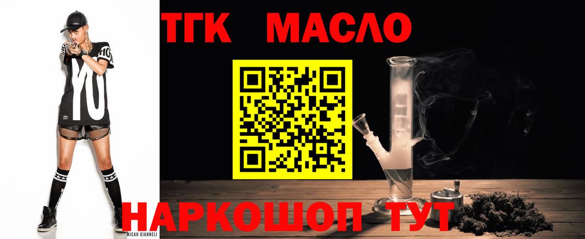 Дистиллят ТГК Wax Маркс