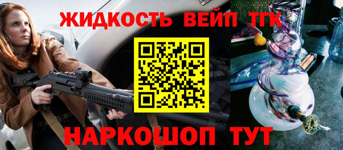 Маркс  ТГК гашишное масло  ТГК Wax  Вход с VPN 