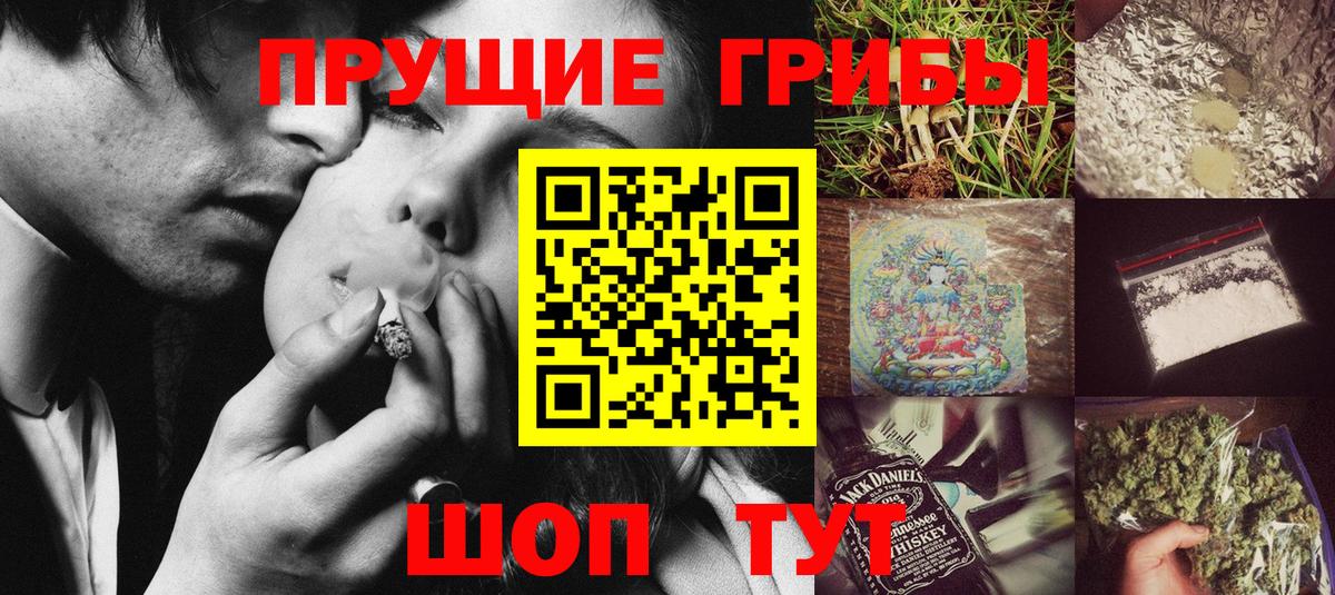 Псилоцибиновые грибы MAGIC MUSHROOMS Маркс
