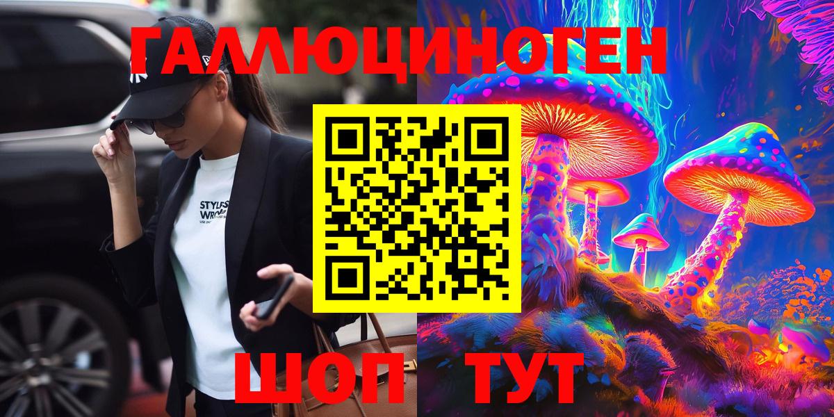 Псилоцибиновые грибы MAGIC MUSHROOMS  Псилоцибиновые грибы Psilocybine cubensis  Вход с VPN  Маркс 