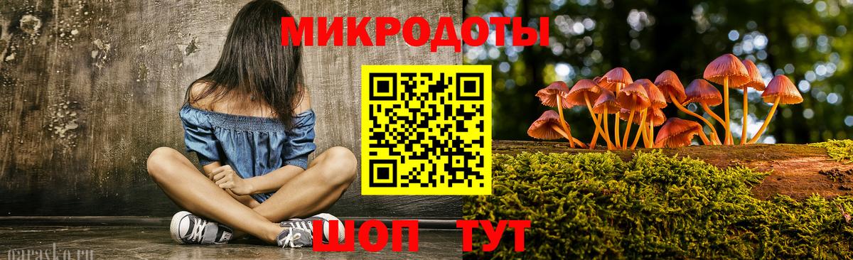 Псилоцибиновые грибы MAGIC MUSHROOMS Маркс