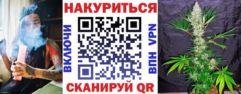 купить наркотик  Маркс  Марихуана семена 