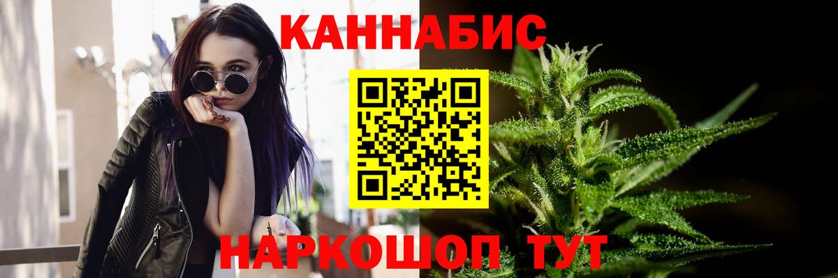 Бошки Шишки сатива  МАРИХУАНА план  Маркс  Каннабис тримм  Бошки марихуана MAZAR 