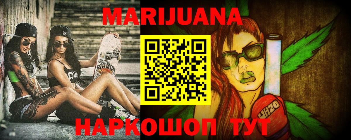 Марихуана Bruce Banner Маркс
